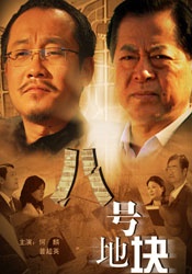 精品国产自在现线久久